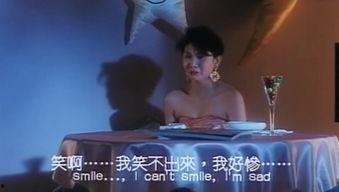 大三元（粤语版）,粤语文化中的经典传奇