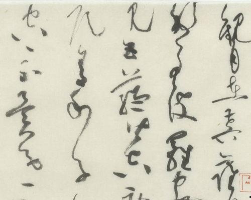 一纸休书惊鹊起（云渊无归期）,一段离奇曲折的情感纠葛