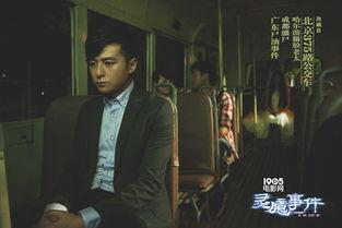 灵臆事件,揭秘超自然事件的神秘面纱