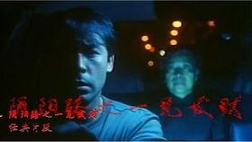 阴阳路5：一见发财（国语版）