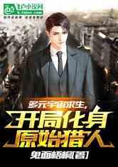 我于人间全无敌